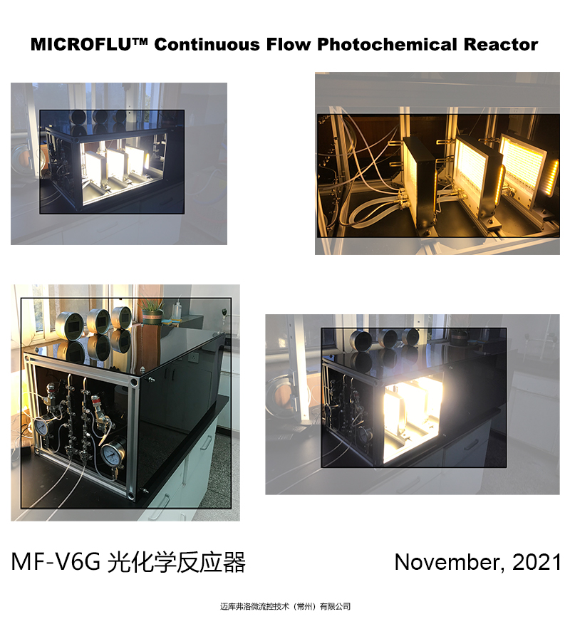 MF-V6G 連續(xù)流光催化反應(yīng)器